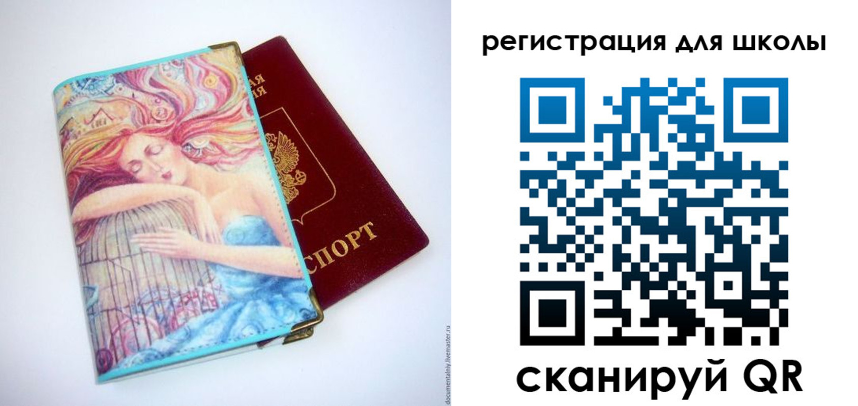 временная регистрация в квартире в Санкт-Петербурге